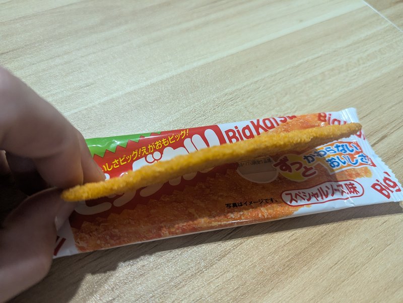 Taking Big Katsu snack out of the wrapper by hand