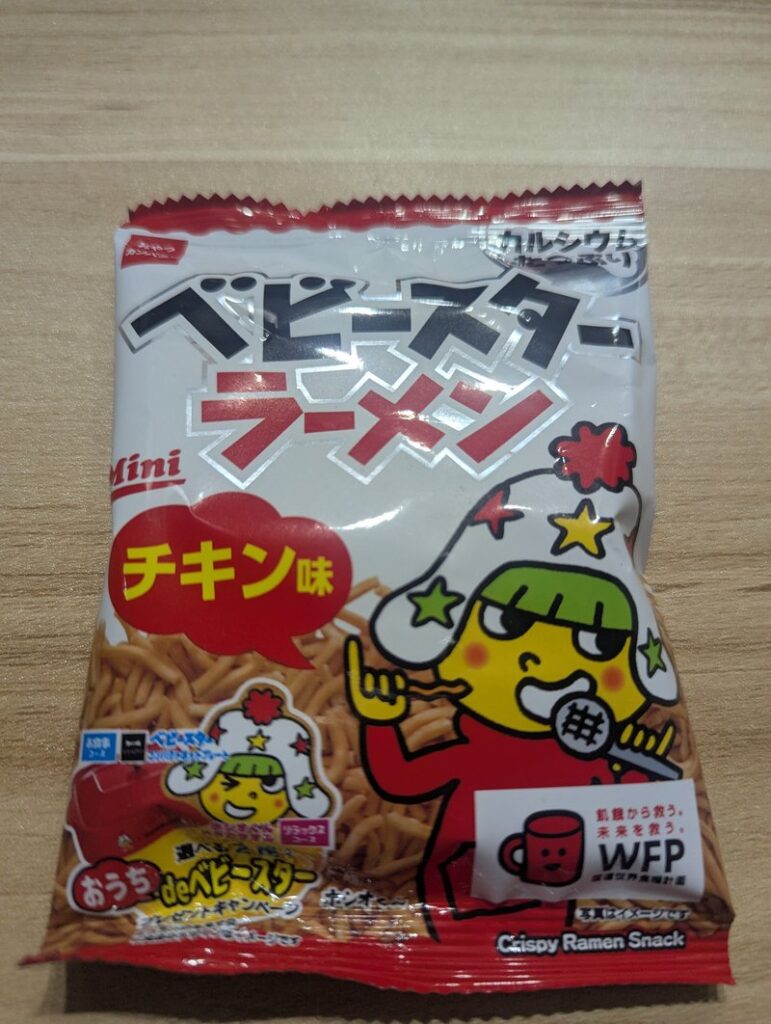 Baby Star Ramen Mini chicken flavor Japanese dagashi package front