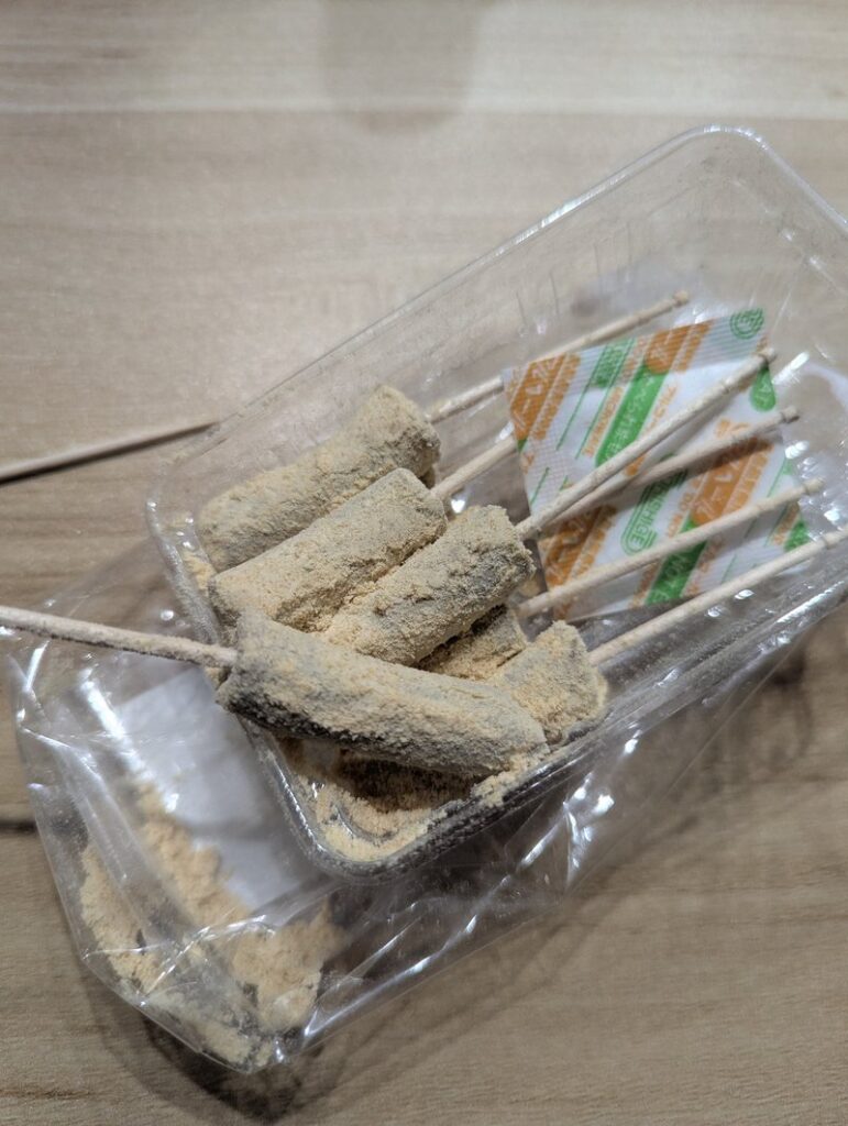 Taking out one Bo-Kinako stick with toothpick showing kuromitsu center