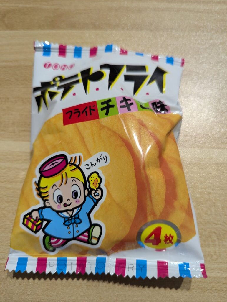 Potato Fry Fried Chicken flavor dagashi snack package