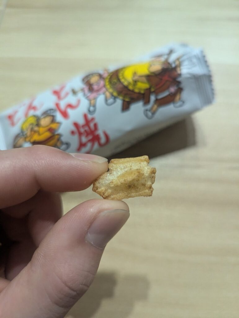 Dondon Yaki crispy pieces laid flat showing texture and sauce coating