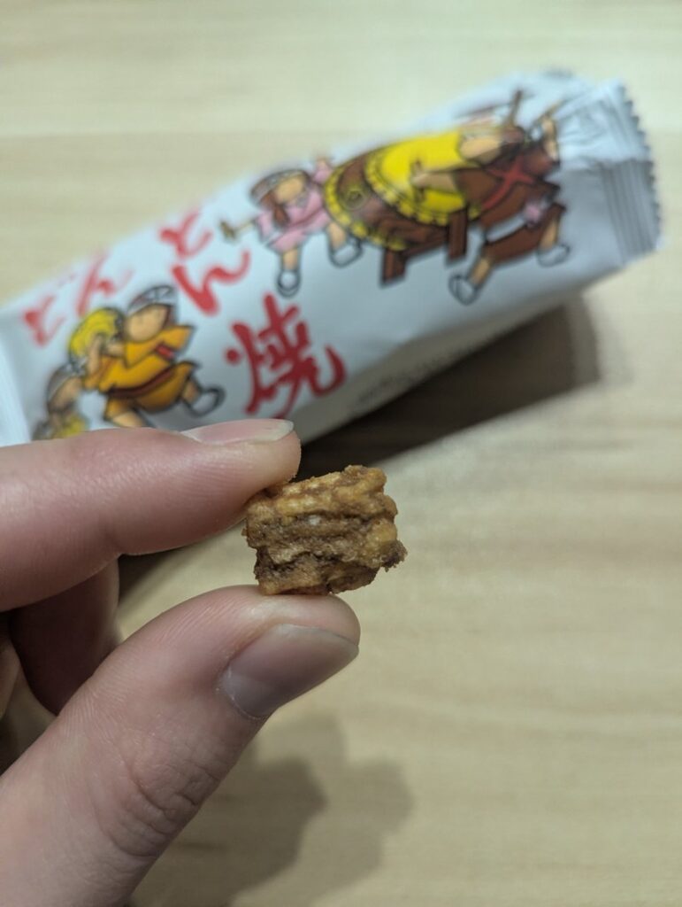 Side view of Dondon Yaki pieces showing crispy fried texture