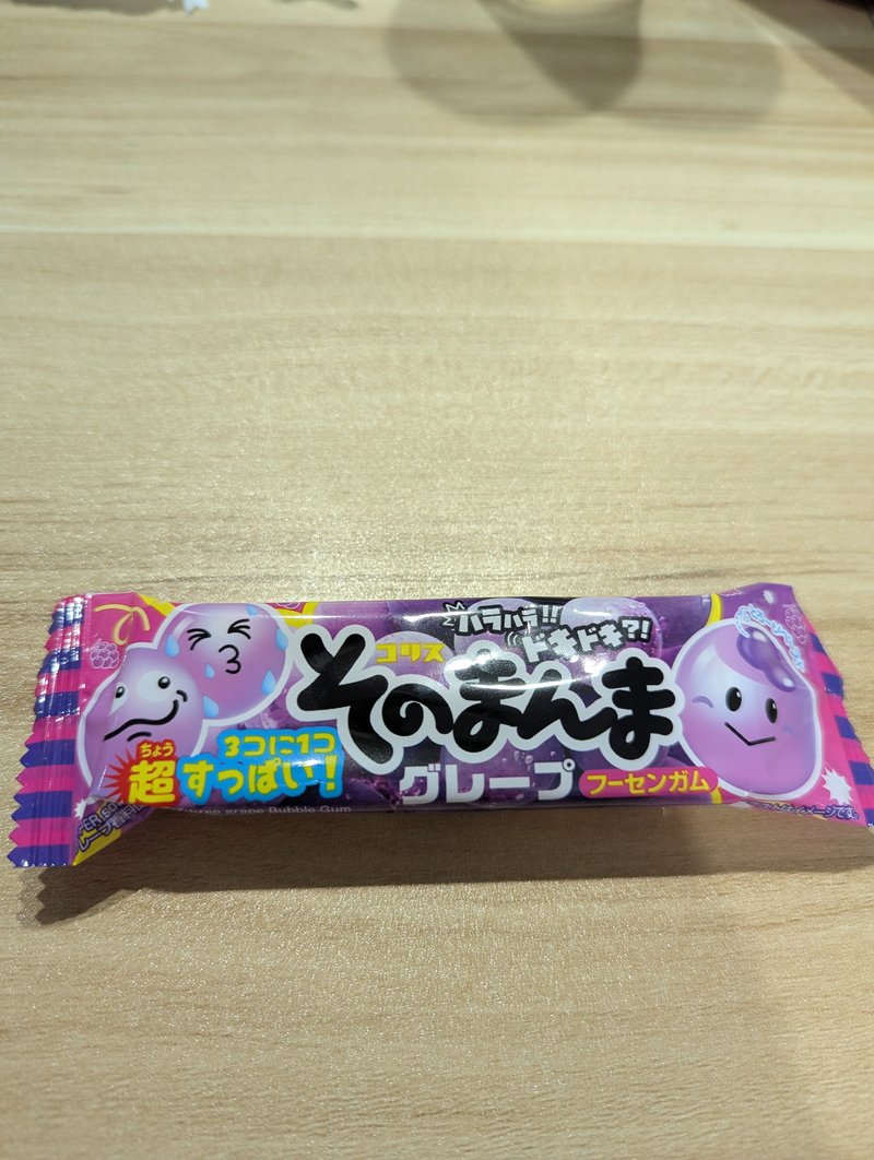 Sono Mama Grape Japanese dagashi gum package front