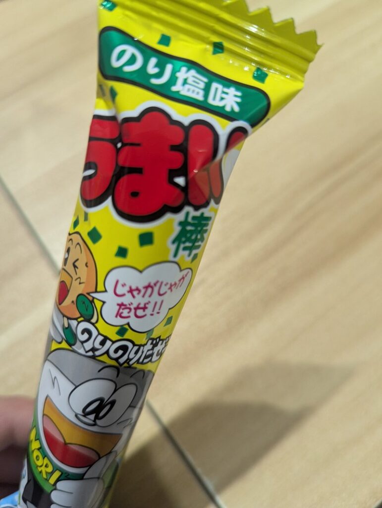 Umaibo Nori Shio seaweed salt flavor Japanese dagashi corn puff snack