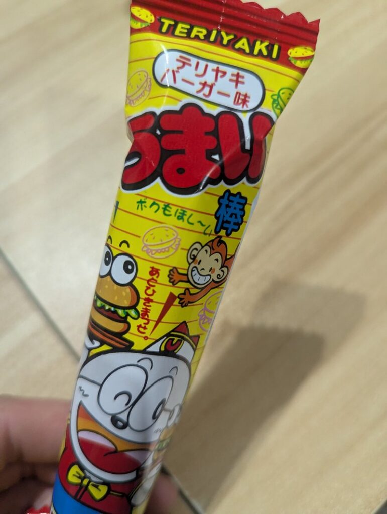 Umaibo Teriyaki Burger flavor Japanese dagashi corn puff snack