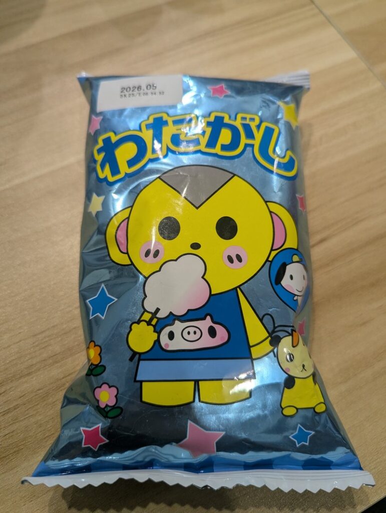 Watagashi Japanese dagashi cotton candy bag front